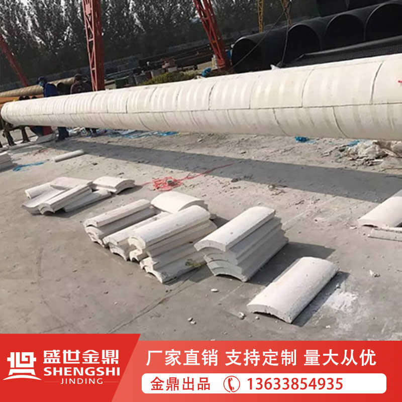 耐高溫硅酸鈣管殼